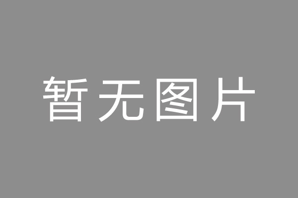 绍兴越城区按揭车抵押贷款哪里靠谱